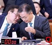 [포토] 대화하는 법무장관과 감사원장