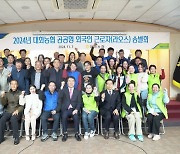 “평창 농민 따뜻한 배려에 감사”.. 계절 외국인 근로자 송별식