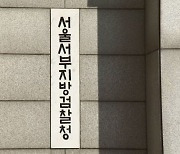 검찰, 무허가 세포치료제 제조·판매 업체 대표 구속 기소