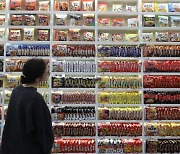 "담배야, 이제 내가 넘버원이다"…전세계가 '후루룩 쩝쩝' 맛좋은 韓라면