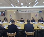 경기도, 경기북부대개조 전략산업으로 드론방위산업 육성