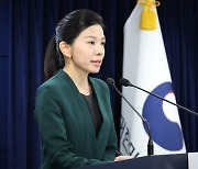 통일부, '북러 합동군사훈련' 가능성에 "단계별 조취 취할 것"