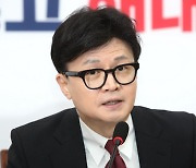 한동훈 “尹 현 상황 사과…특별감찰관 임명 절차 즉시 추진”