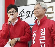 한동훈 조언한 김근식 "尹부부 바뀔지 봐야…이젠 민주당 악질에 맞설 때"