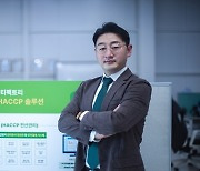 김태현 아이티팩토리 대표, 2024 글로벌 신지식인 선정