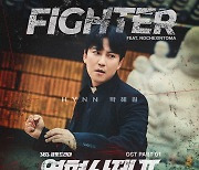 HYNN(박혜원), '열혈사제2'에 특별함 더한다…첫 OST 'Fighter'