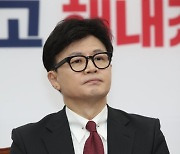 한동훈 "尹 말씀하신 특별감찰관 임명 절차 추진"