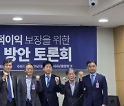 민주, '주주 충실의무' 상법 개정 토론회...재계 "개정 시 불확실성 확대돼" 우려