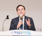 '악성 민원 시달리는 교사 지키겠다'…서거석 전북교육감 서한