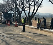 충남 광역상수도 공급망 파손…서산·당진 등 단수