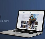 동남아와 산업자재 거래 B2B 오픈마켓 내년 출시