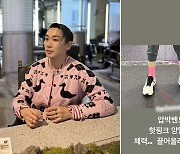 김호영, 눈에 띄는 '이것' 신고 필라테스… 근육 더 잘 강화된다고?