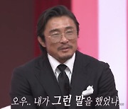 '강연자들' 설민석 "추성훈 명언에 찐팬 됐다"…무슨 말 했길래