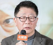 '소방관' 곽경택 감독 "'음주운전' 곽도원 아주 밉고 원망스럽다"