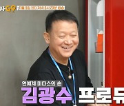 '티아라 사장' 김광수 "화영·효영 카톡 공개 안 했다가 내가 죽었다"