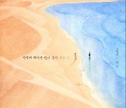 고현정 ‘나미브’, 12월 23일 첫방 확정 [공식]