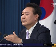 '김 여사 특검법'에 "정치 선동"‥순방 동행 안 할 듯