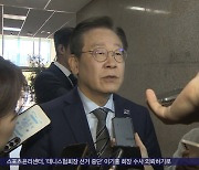 "거짓말 일관 최악 담화‥총선 개입 자백했다"