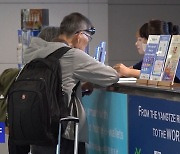 오늘부터 비자 없이 중국 방문‥"반간첩법 유의"