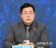 [포토]발언하는 박찬대 원내대표