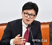 한동훈 "특별감찰관 임명 즉시 추진…필요 절차 지시"