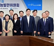 인천시, 지속가능발전위원회 출범