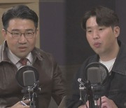 尹 기자회견.."역대 대통령 중 가장 잘해" vs. "심각성 인식 못한 솔직함"[박영환의 시사1번지]