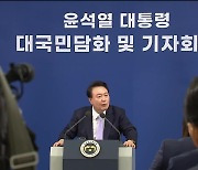 “제 주변 일로 국민께 걱정…진심 어린 사과”