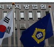 서울 마포구 노래방서 지인 흉기로 살해한 50대…1심서 징역 20년