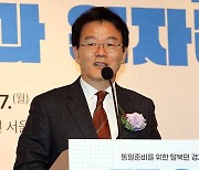 통일부 “북한이탈주민지원재단 이사장 감사…부적절 언행 제보”