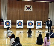 “안산 선수가 양궁 선생님”…광주시, 찾아가는 양궁체험