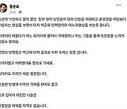 홍준표, 윤 대통령 담화 비판에 “박근혜 탄핵 전야 아노미 보는 듯”