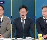 [사사건건] 명태균 검찰 출석