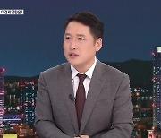 미 금리인하…‘트럼프 2.0 시대’ 경제는?