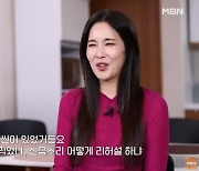 장가현, 전남편 연기 반대에 고통 "베드신·신음소리 어떻게 찍었냐 물어"