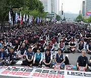 토요일 서울 도심 곳곳서 대규모 집회…"교통 혼잡 예상"