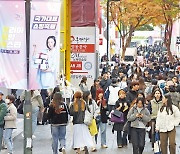 [포토] 최대 쇼핑축제 '코리아세일페스타' 개막