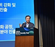 에코프로 "2030년 매출 32조…영업이익률 12%"