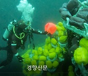 해경 “사고해역 수온 22도, 생존 골든타임은 ‘24시간’”[제주 어선침몰]