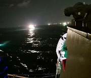 Fishing vessel sinks off Jeju, 2 dead and 12 missing