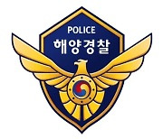 제주 해상서 어선 침몰…해경 “실종자 13명 찾기 위해 수색 중”