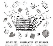 밀양시, 9~10일 옛 밀양대학교서 ‘2차 느린 물결 마켓’ 연다