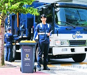 “산업 폐기물 맡겨만 주세요”