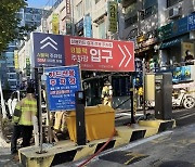 강남 은마아파트 상가 지하 1층서 화재…200명 대피