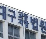 50대 아내 사망 당시 몸무게 20.5㎏…감금·유기한 남편의 최후