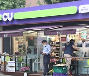 CU poised to overtake GS25 as Korea’s top convenience store