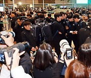 아이돌급 응원 받으며…야구대표팀 출국