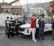 지엠한마음재단, 인천·창원 청소년 지원센터에 ‘쉐보레 車 5대’ 기증