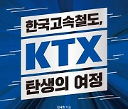 신간 다이제스트