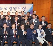 [포토] 2024 녹색경영대상 시상식